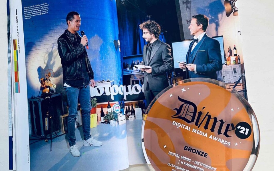 ο-γαστρονόμος-νικητής-στα-φετινά-digital-dime-media-awards-561530497