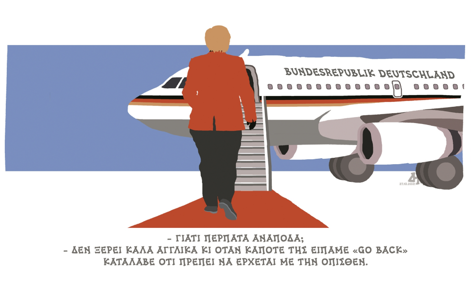 σκίτσο-του-δημήτρη-χαντζόπουλου-28-10-21-561560611