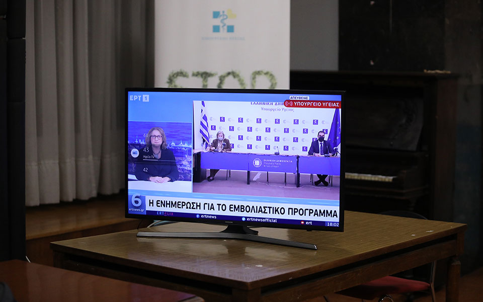 Κορωνοϊός: Στις 5 Νοεμβρίου η πλατφόρμα για 2η δόση με J&J-1