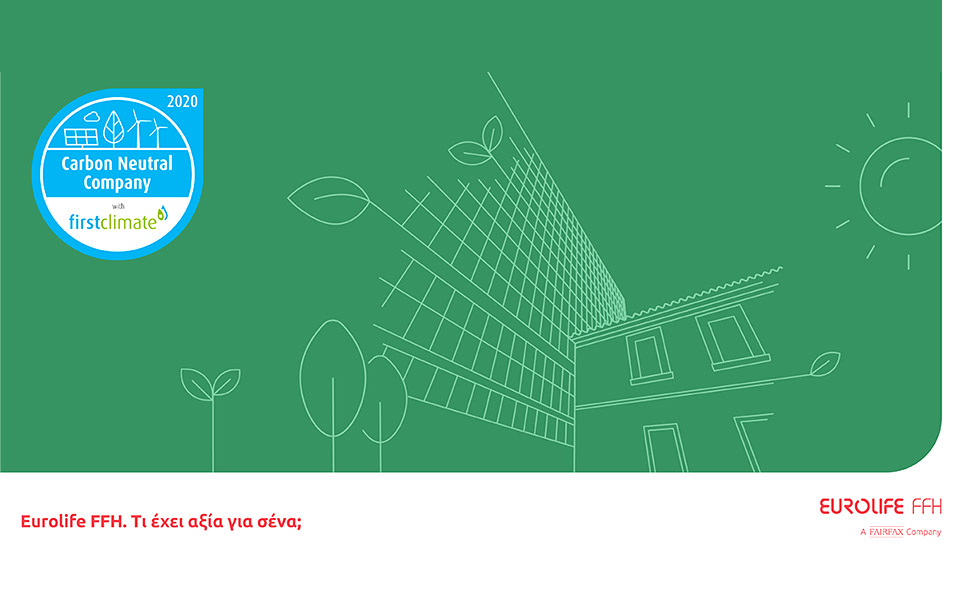 κλιματικά-ουδέτερη-η-eurolife-ffh-από-το-2020-561561850