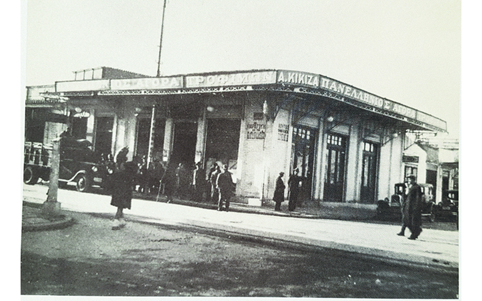 ακάκιε-μην-ξεχάσεις-η-μυθιστορημ-561544804