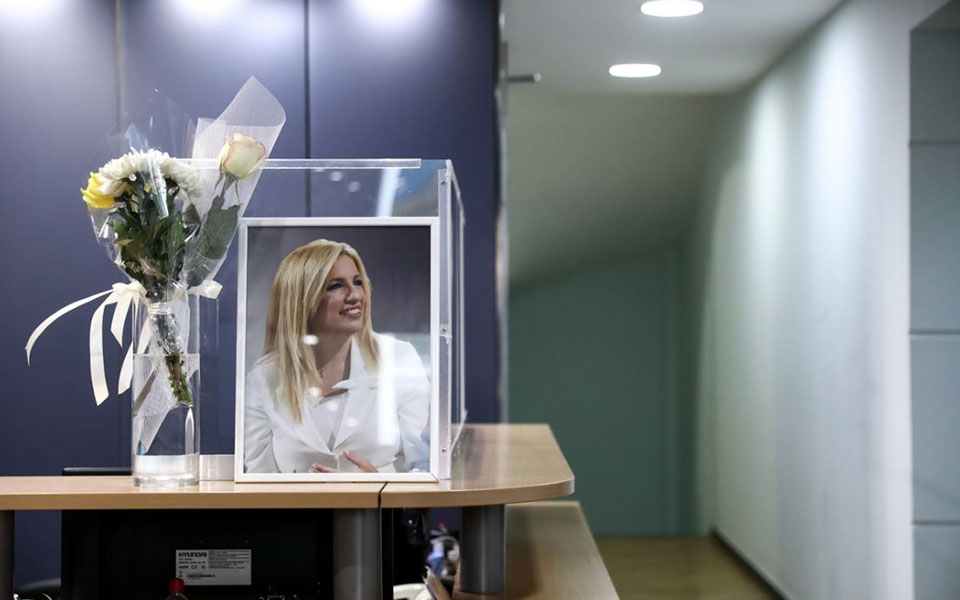 φώφη-γεννηματά-αύριο-το-τελευταίο-αντ-561558151