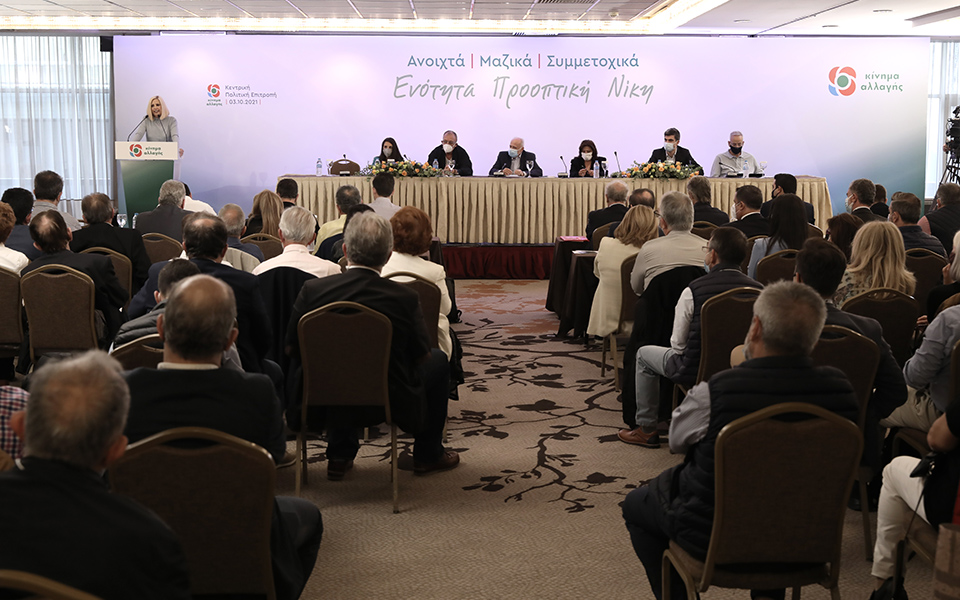 κιναλ-συγκροτείται-τρίτη-συνιστώσα-561528166