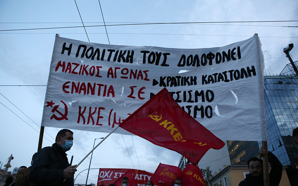 Επεισόδια στο κέντρο της Αθήνας σε πορεία για τον θάνατο του 20χρονου στο Πέραμα-8