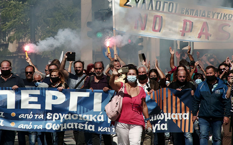 πανεκπαιδευτικό-συγκέντρωση-εκπαιδ-561533779