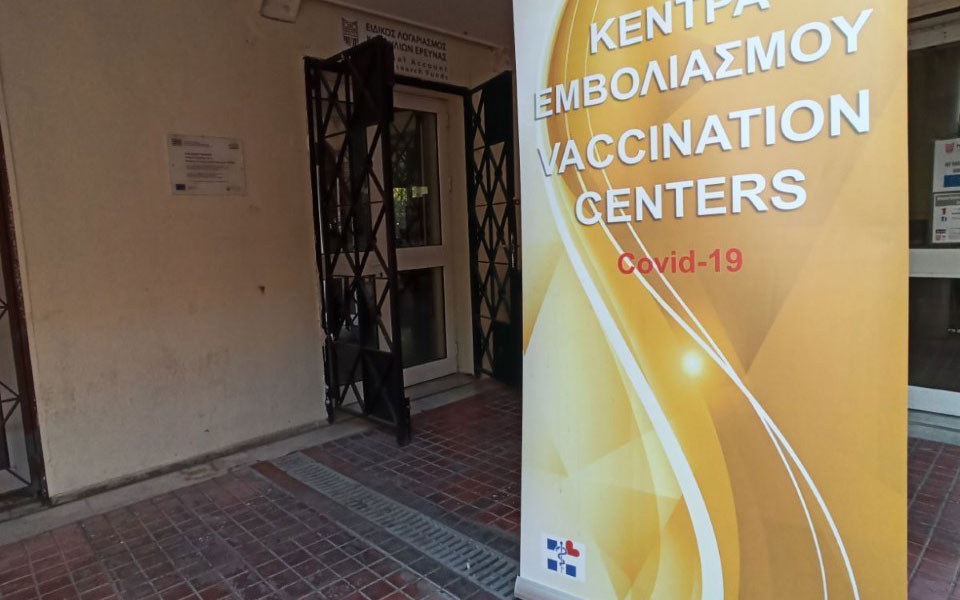 πρωταθλητές-των-εμβολιασμών-οι-καθ-561561943