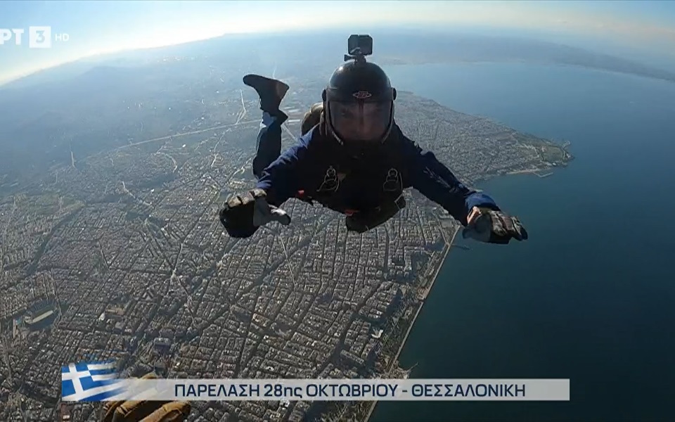 Με στίχους Παλαμά η αποφώνηση της παρέλασης από τον πιλότο του F-16-1