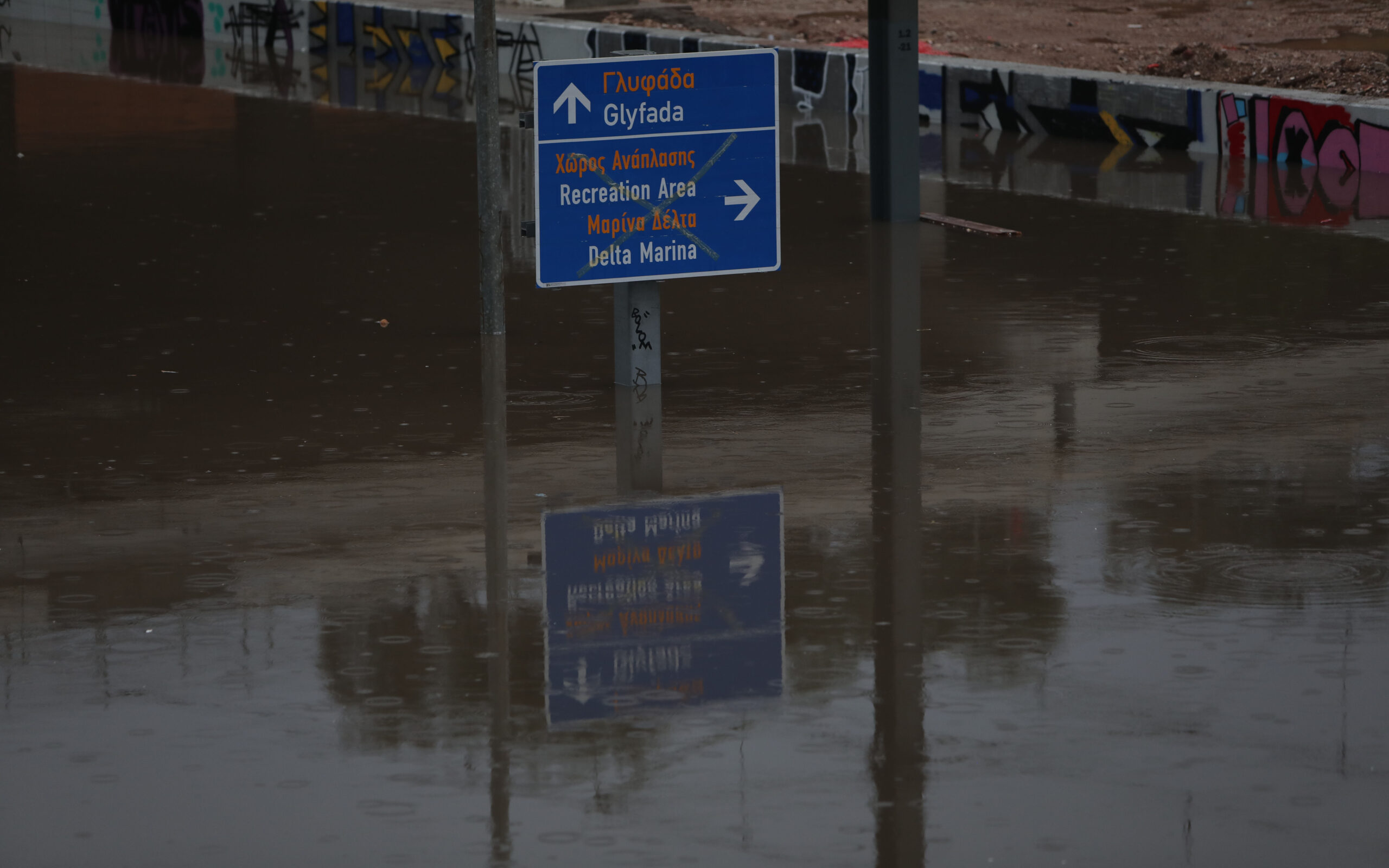 κακοκαιρία-μπάλλος-σαρωτικό-πέρασ-561540814