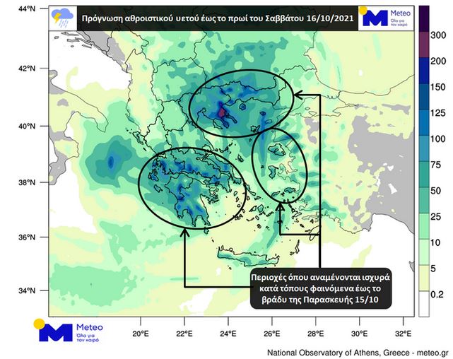 Κακοκαιρία «Μπάλλος»: Άνοιξαν τα τμήματα της Πειραιώς και της περιφερειακής Αιγάλεω-1