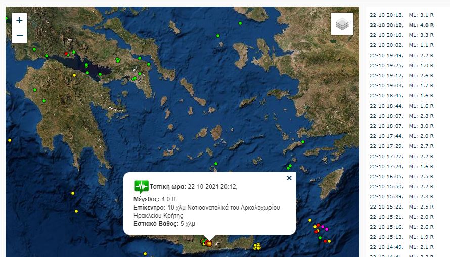 αρκαλοχώρι-τρεις-σεισμοί-μέσα-σε-δέκα-561552406