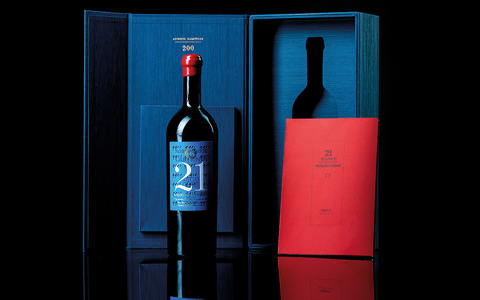 κρασί-για-καλό-σκοπό-561546808