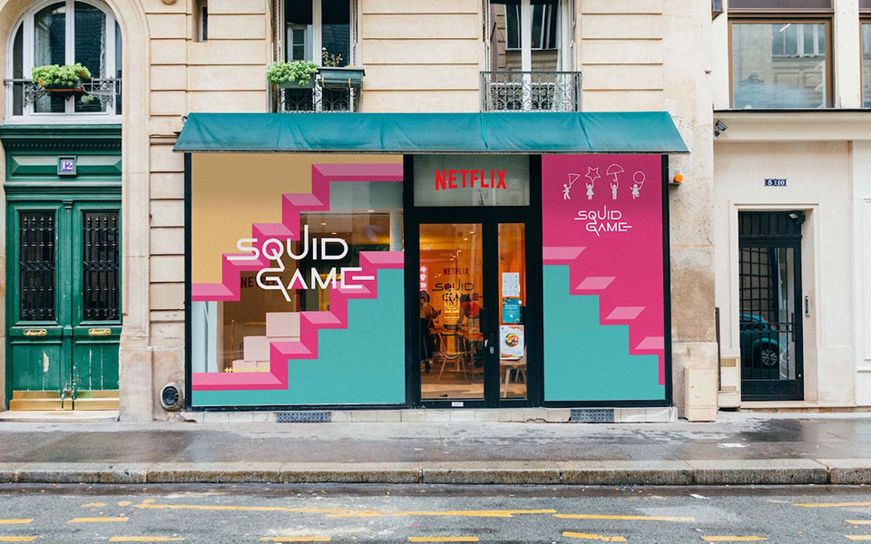 home-cinema-επικίνδυνα-παιχνίδια-561528445