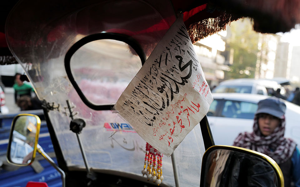 αφγανιστάν-τουλάχιστον-63-νεκροί-από-τη-561543988