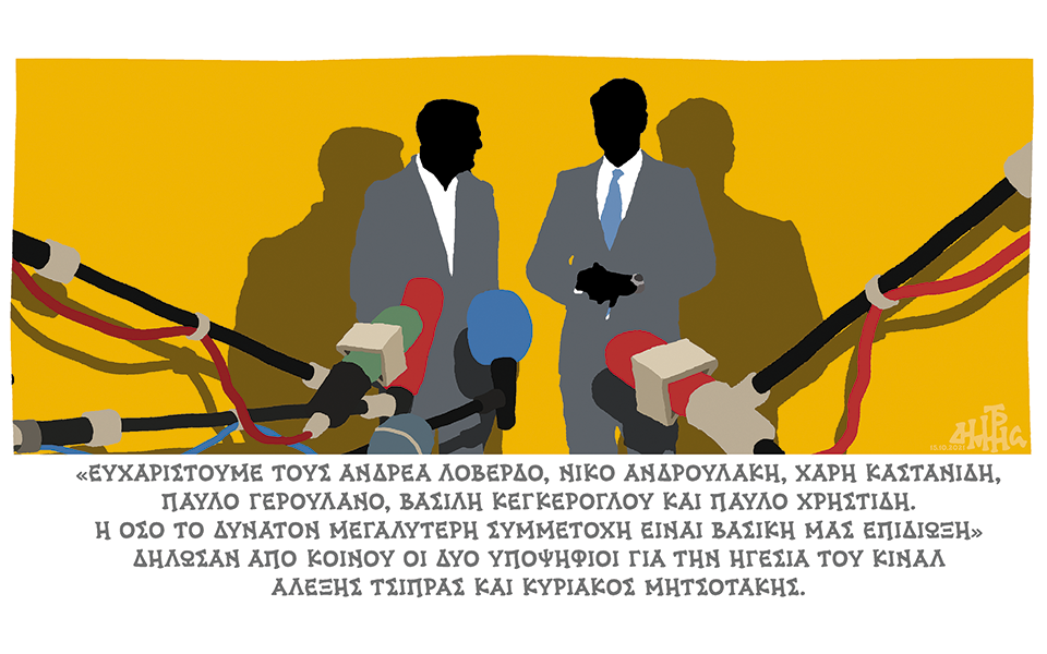 σκίτσο-του-δημήτρη-χαντζόπουλου-17-10-21-561544321