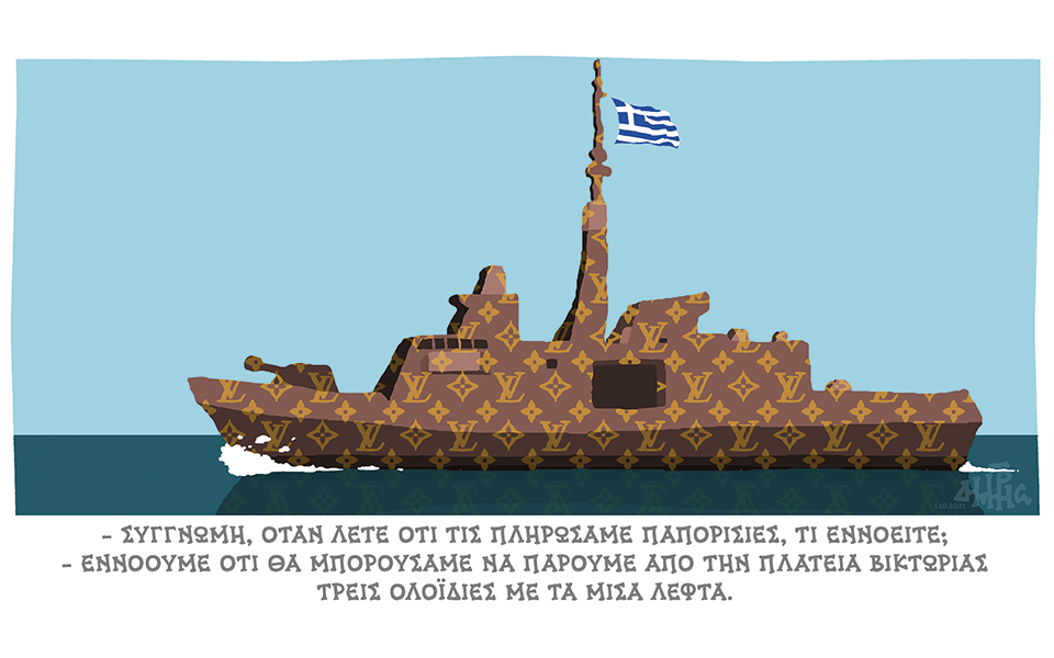 σκίτσο-του-δημήτρη-χαντζόπουλου-03-10-21-561522607