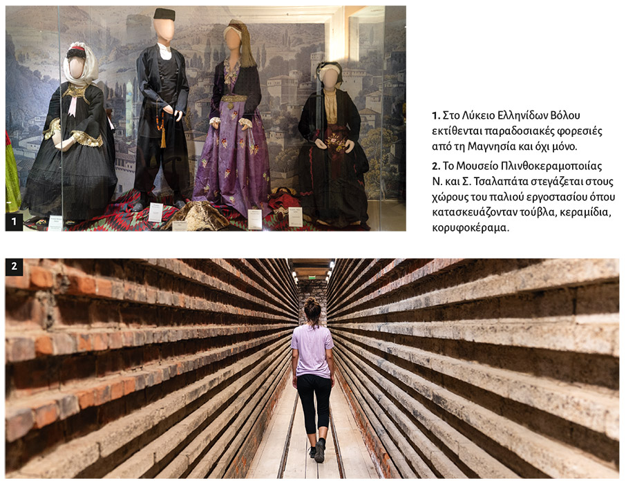 Βόλος: Διαδρομές για καλοφαγάδες-7