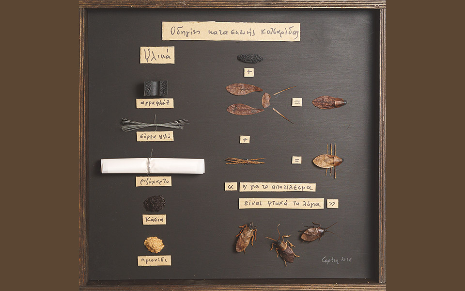 οι-μικρές-τερέζες-561586762