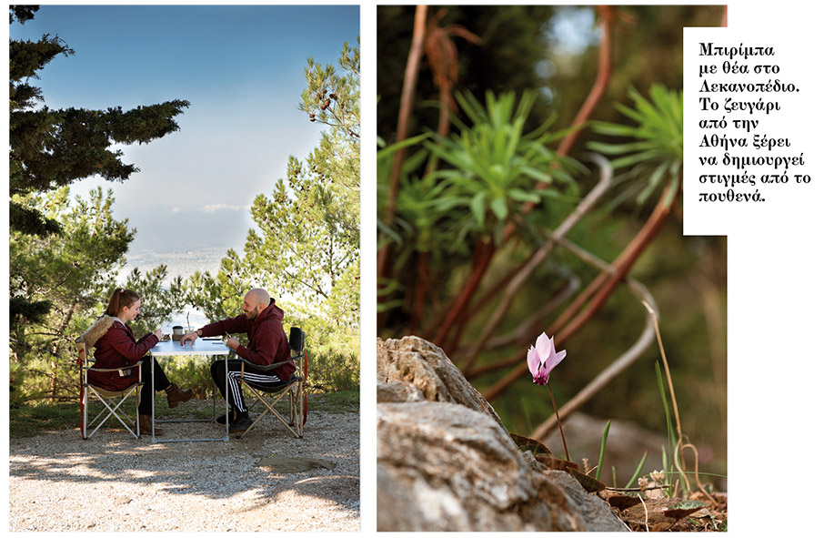 Άλλος για Υμηττό;-5