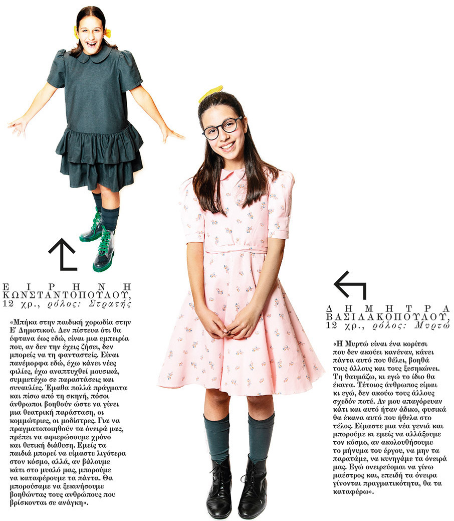 Το νέο αίμα της Λυρικής-3