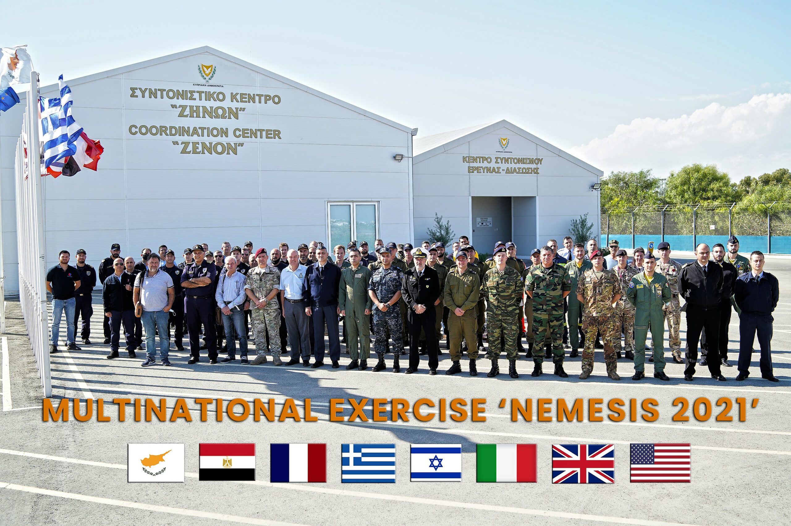 Κυπριακή ΑΟΖ: Εντυπωσιακά πλάνα από την πολυεθνική άσκηση «Νέμεσις 21»-1