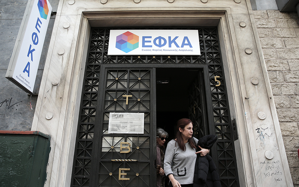 ανάσα-για-επαγγελματίες-η-παραγραφή-561577924