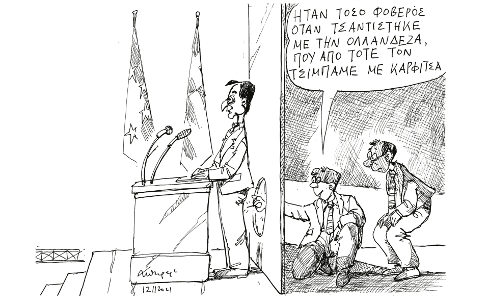 σκίτσο-του-ανδρέα-πετρουλάκη-13-11-21-561583807