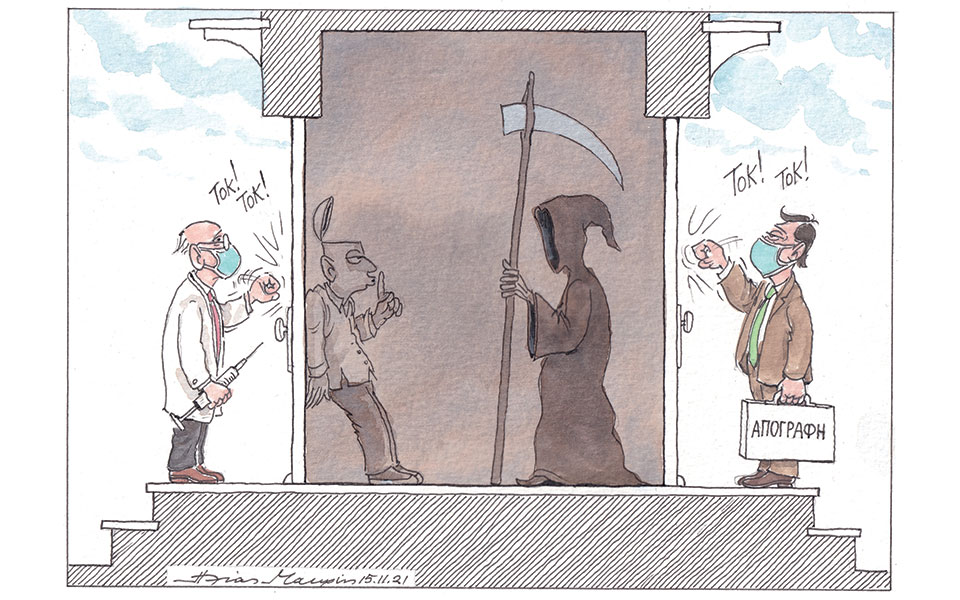 σκίτσο-του-ηλία-μακρή-16-11-21-561588526