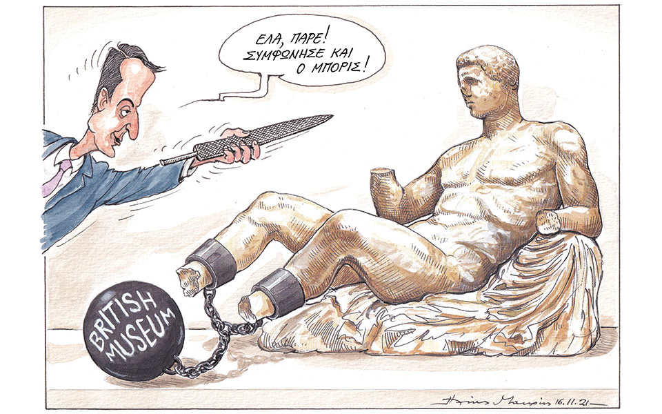 σκίτσο-του-ηλία-μακρή-17-11-21-561590371