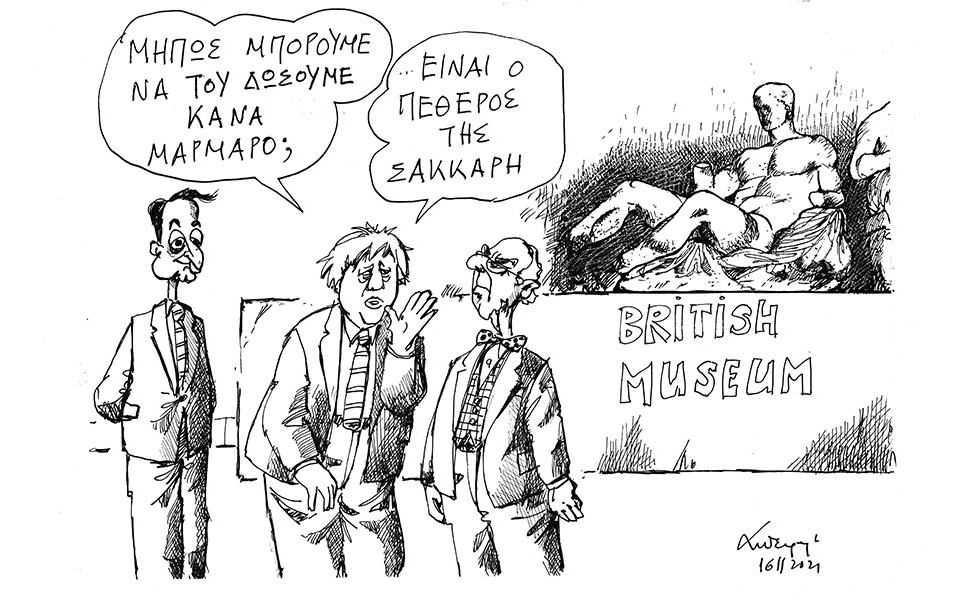 σκίτσο-του-ανδρέα-πετρουλάκη-17-11-21-561590365