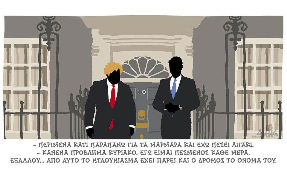 σκίτσο-του-δημήτρη-χαντζόπουλου-17-11-21-561590368