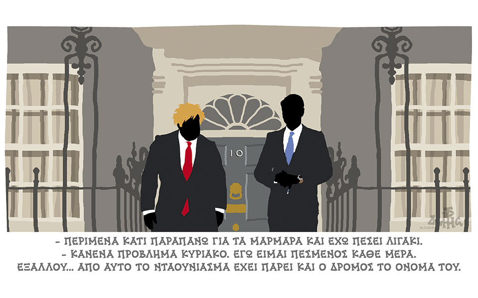 σκίτσο-του-δημήτρη-χαντζόπουλου-17-11-21-561590368