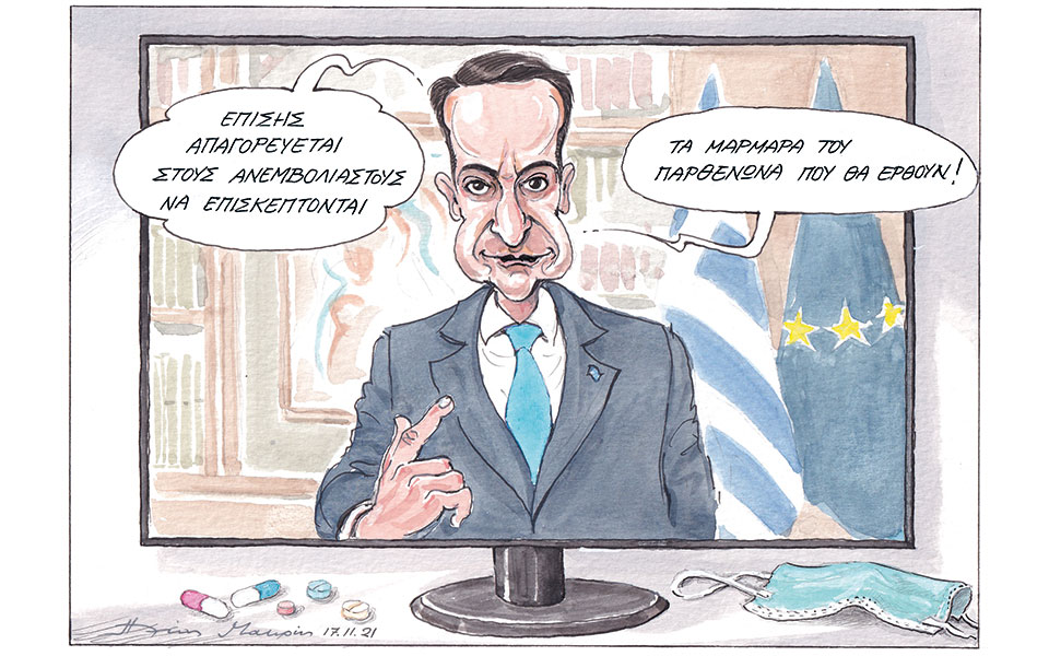 σκίτσο-του-ηλία-μακρή-18-11-21-561592060