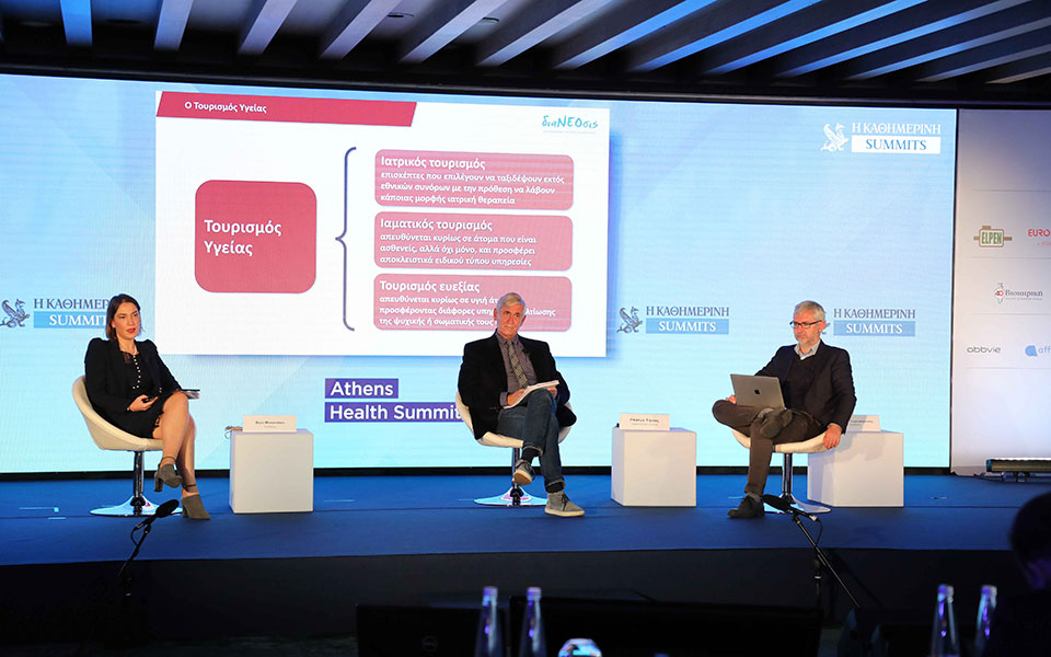 καθημερινή-athens-health-summit-ευκαιρία-136-δισ-ευρώ-561600643
