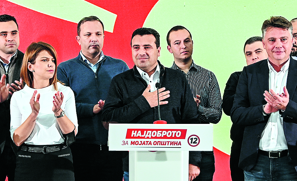 βόρεια-μακεδονία-κρίση-στα-σκόπια-φέρ-561566836