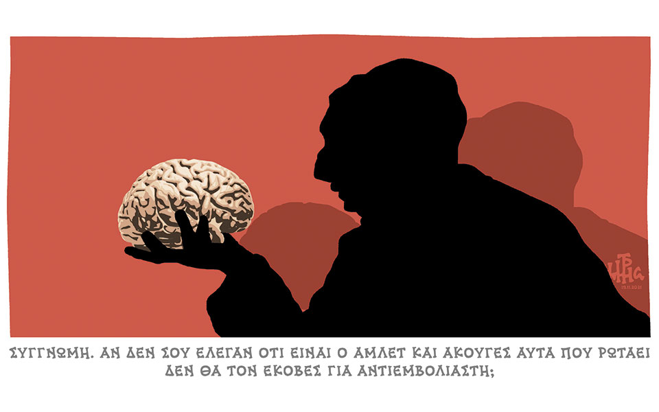 σκίτσο-του-δημήτρη-χαντζόπουλου-20-11-21-561596197