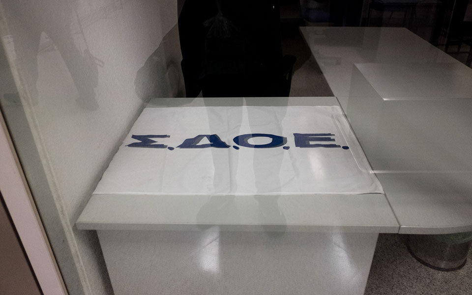 σδοε-καθηγητής-πανεπιστημίου-και-λογ-561583501