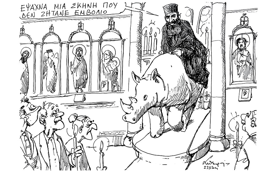 σκίτσο-του-ανδρέα-πετρουλάκη-24-11-21-561600493