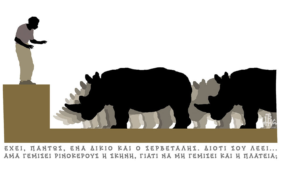 σκίτσο-του-δημήτρη-χαντζόπουλου-24-11-21-561600490