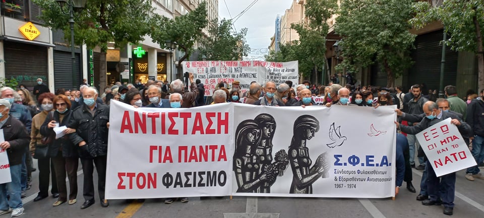 Σε εξέλιξη η πορεία για το Πολυτεχνείο – Κλειστοί δρόμοι στο κέντρο της Αθήνας-1