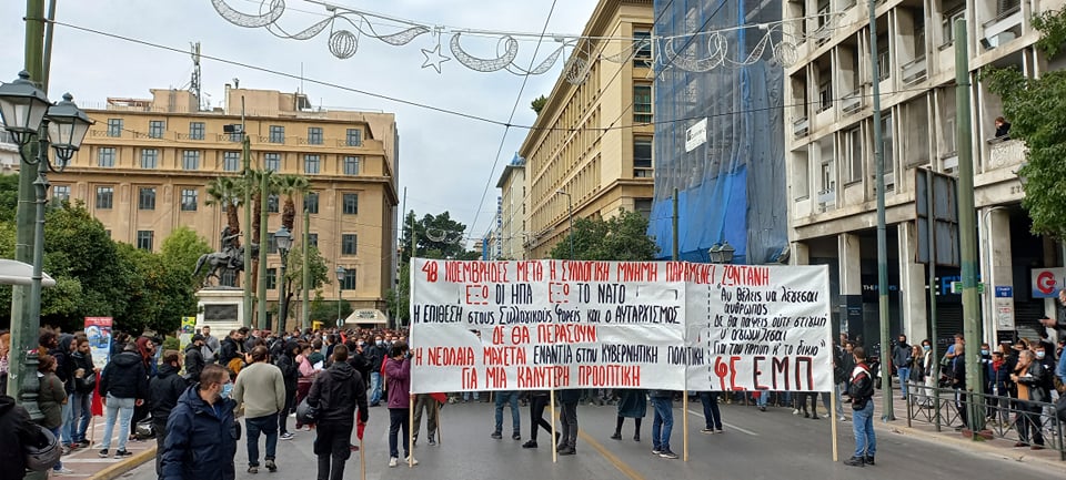 Σε εξέλιξη η πορεία για το Πολυτεχνείο – Κλειστοί δρόμοι στο κέντρο της Αθήνας-10