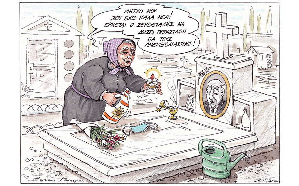 σκίτσο-του-ηλία-μακρή-25-11-21-561602095