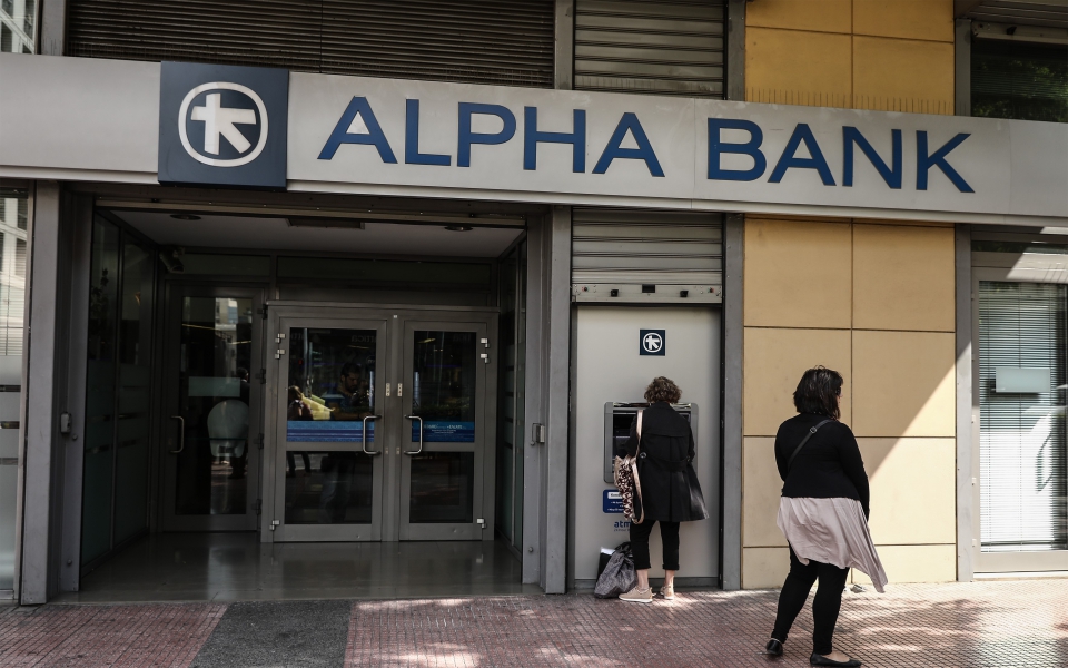 σύλλογος-προσωπικού-alpha-bank-ζητεί-security-για-την-561569602
