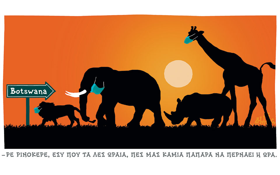 σκίτσο-του-δημήτρη-χαντζόπουλου-27-11-21-561606295