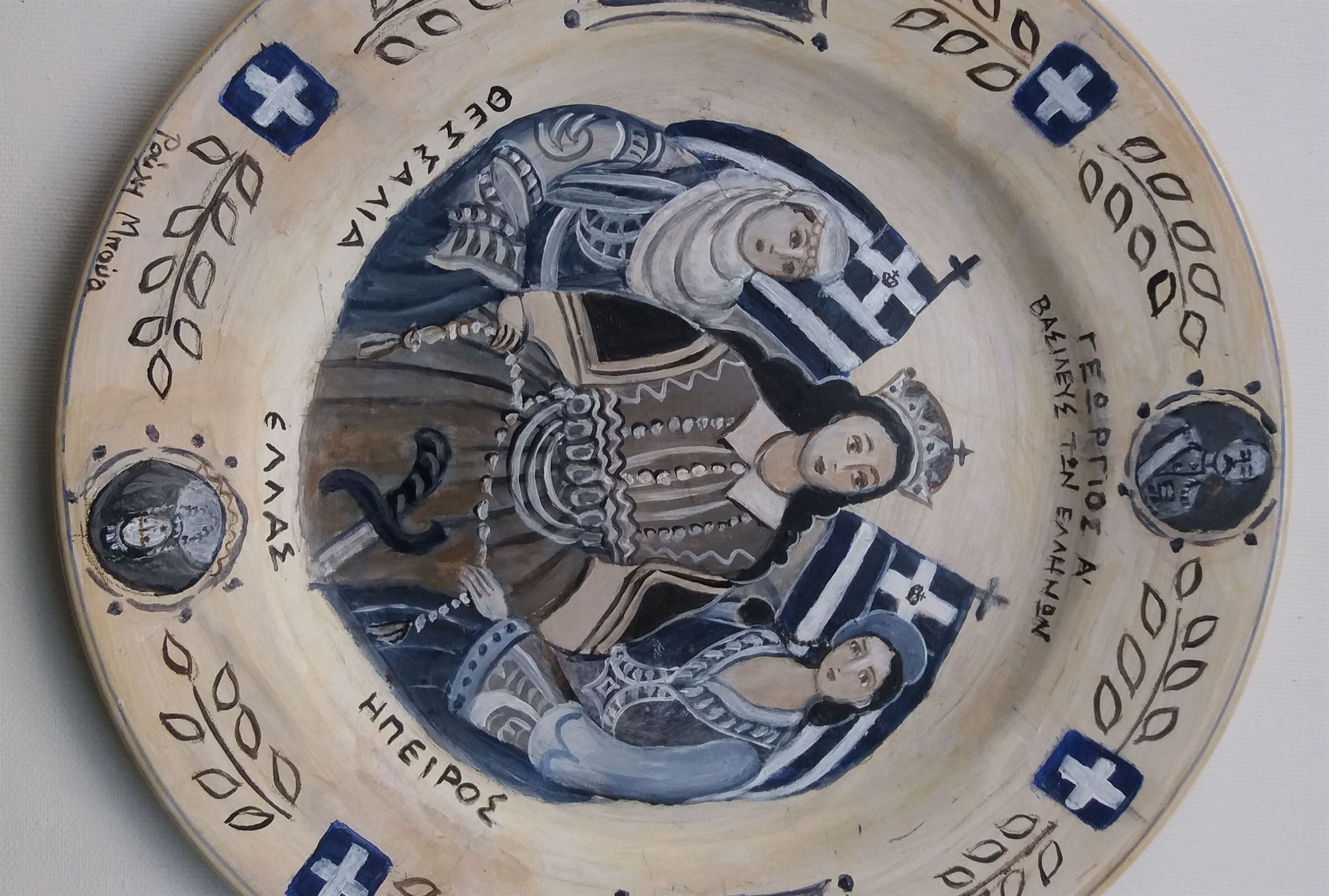 Η Ιστορία στο πιάτο, ένα ενθύμιο φιλοπατρίας από τον Βόλο και η προέκταση στο σήμερα-2