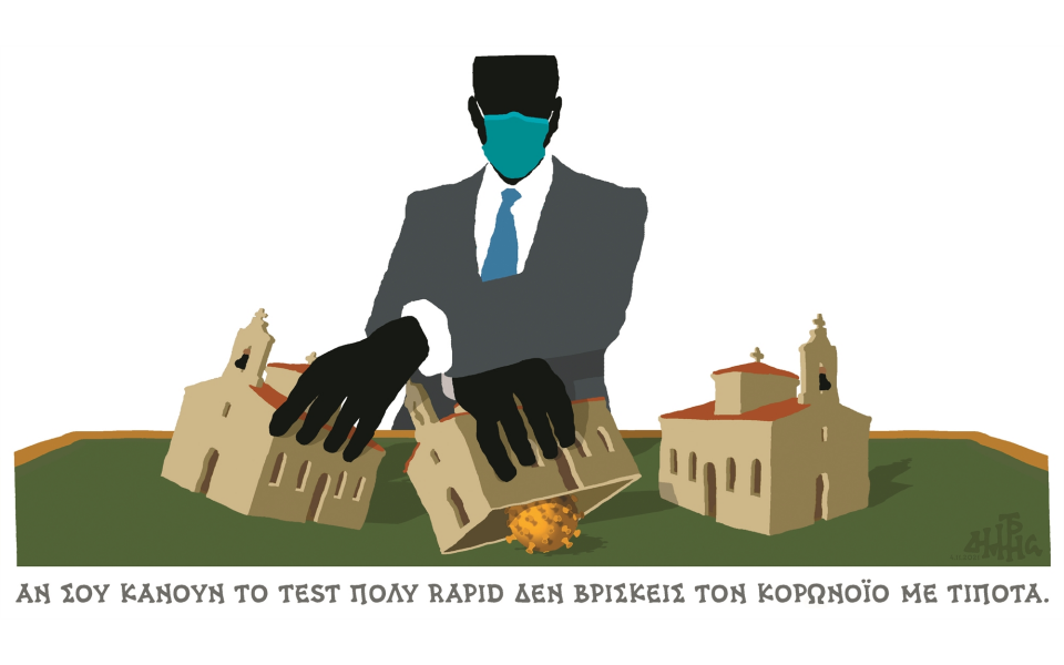 σκίτσο-του-δημήτρη-χαντζόπουλου-05-11-21-561572068