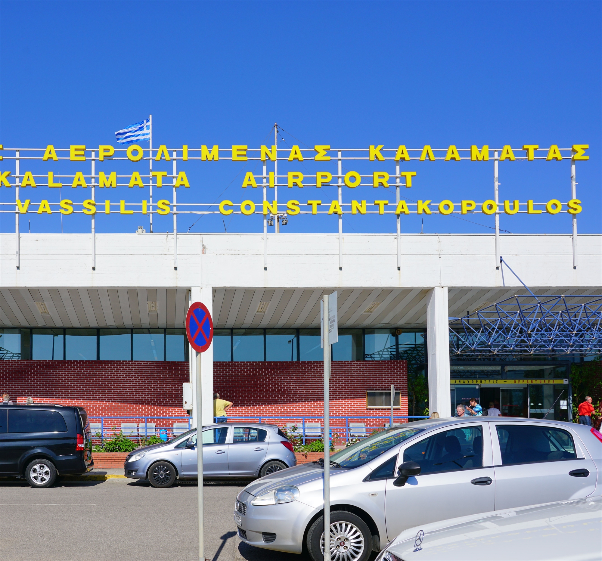 αύξηση-επιβατών-95-στα-14-περιφερειακά-αε-561591496