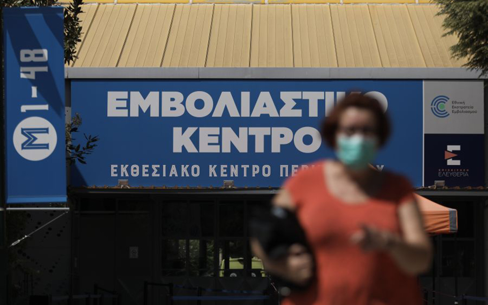 γεωργαντάς-σε-ποιους-ανεμβολίαστους-561565846