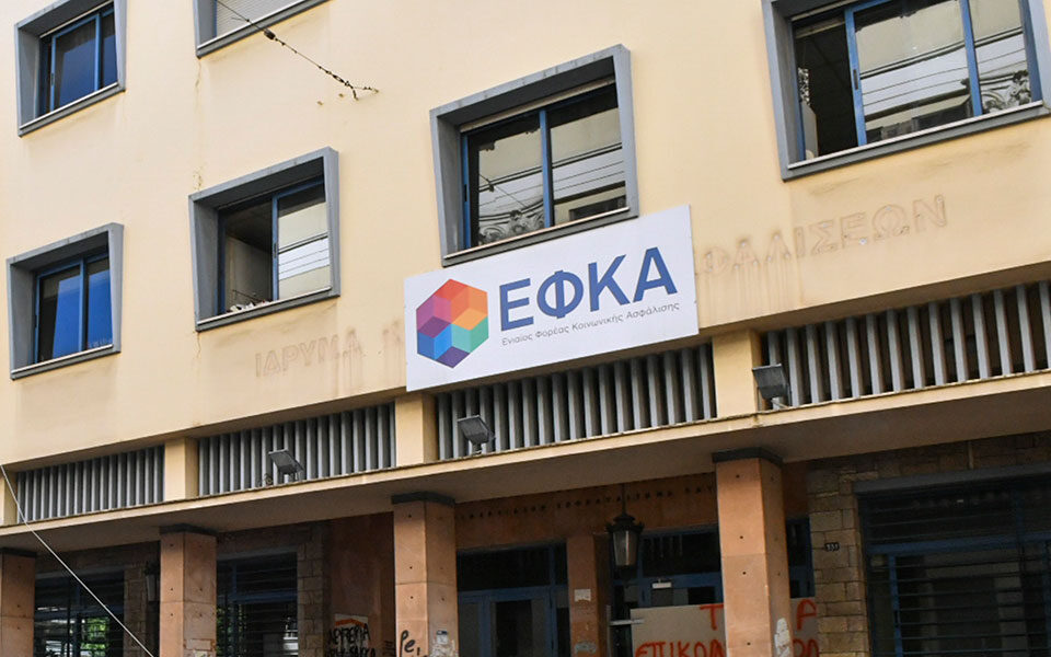 εφκα-τι-ισχύει-για-τις-αχρεωστήτως-κατ-561598480