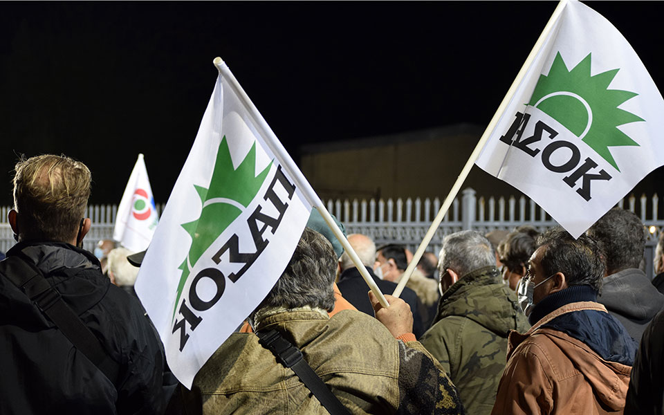 θεωρείο-τα-χρέη-του-πασοκ-και-το-νέο-όν-561601945