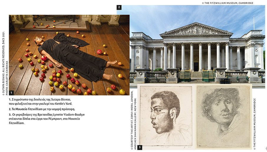 Επιστροφή στο Cambridge-3